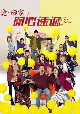剧集：长安十二时辰