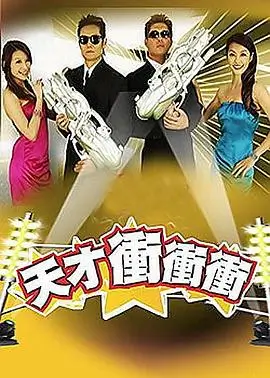 综艺：声生不息